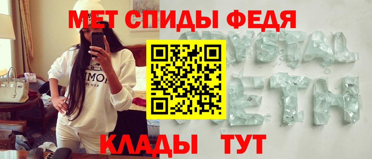 АМФЕТАМИН  Амфетамин  Amphetamine Розовый  Кунгур 