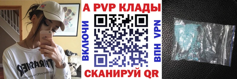 МЕГА ссылка  Кунгур  Alpha PVP СК 