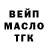БУТИРАТ вода Krista Kampus
