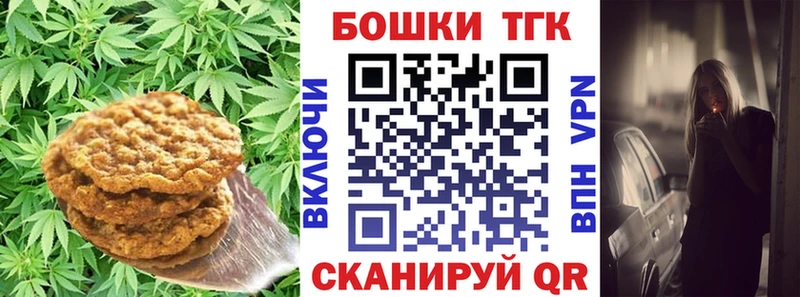 Canna-Cookies конопля  купить наркотик  Кунгур 