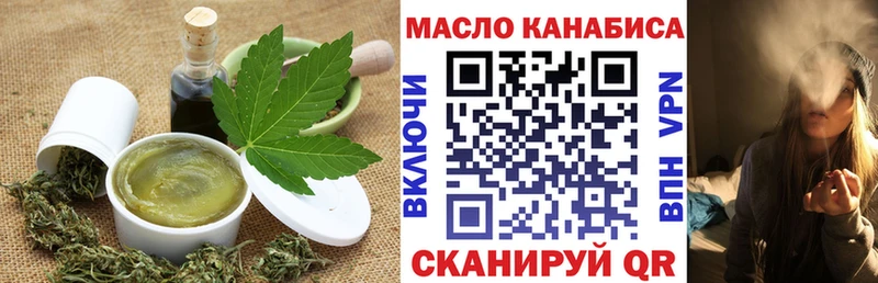 Canna-Cookies конопля Кунгур
