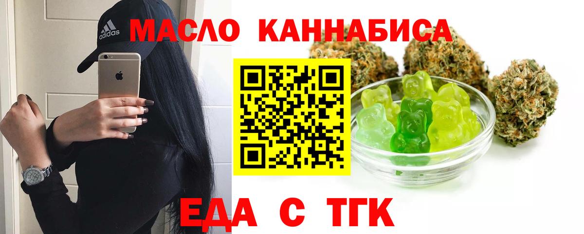 Мефедрон   Конопля  Лсд 25  Cocaine  ГАШ  Кунгур  ГАШ  Вход с VPN 