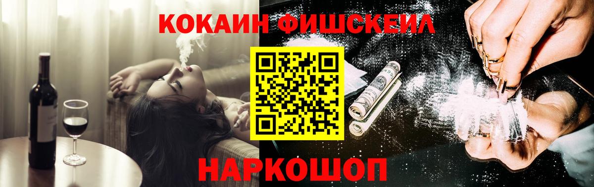 Cocaine Эквадор Кунгур