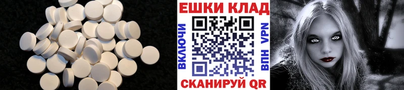 закладка  Кунгур  ЭКСТАЗИ Punisher 