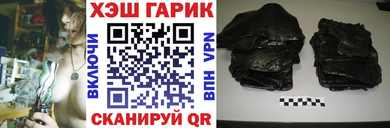 ГАШИШ ice o lator  дарнет шоп  это формула  Кунгур 