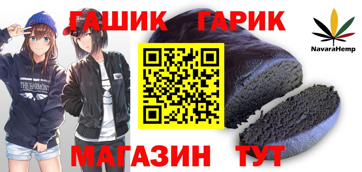Гашиш 40% ТГК Кунгур