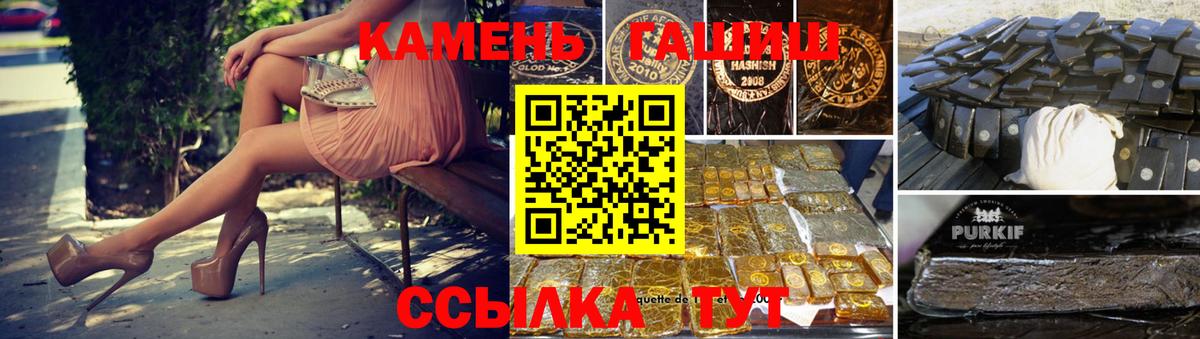 Кунгур  ГАШИШ AMNESIA HAZE  Гашиш Ice-O-Lator  Вход с VPN 
