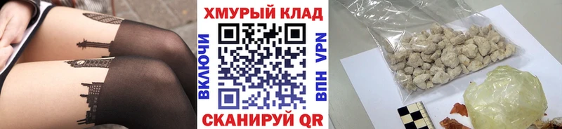 блэк спрут зеркало Кунгур ГЕРОИН гречка