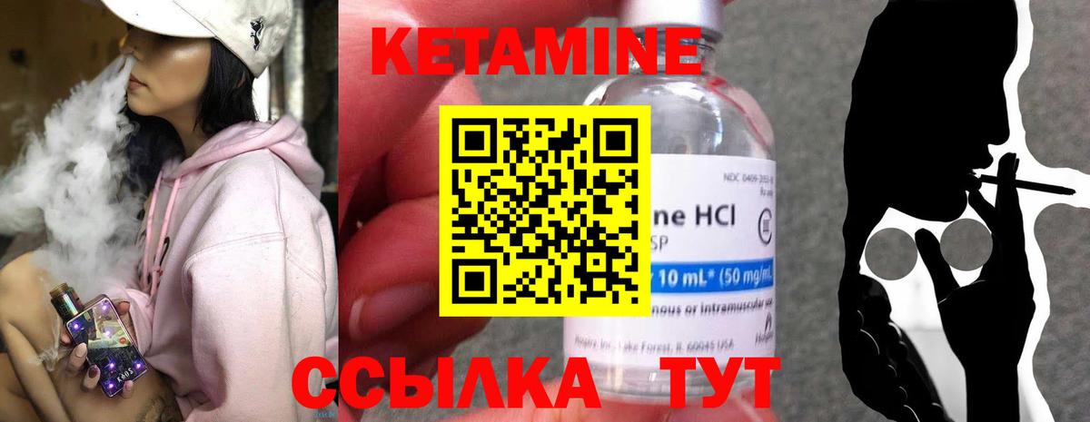 omg зеркало  Кунгур  Кетамин ketamine  Кетамин VHQ 