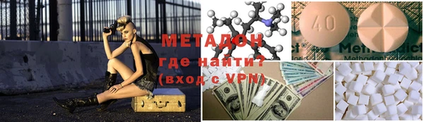 спайс Магадан