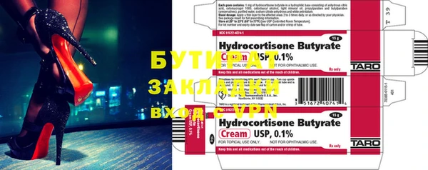 COCAINE Лагань
