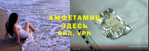 МДМА Лиски