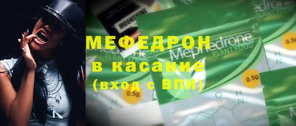 стаф Липки