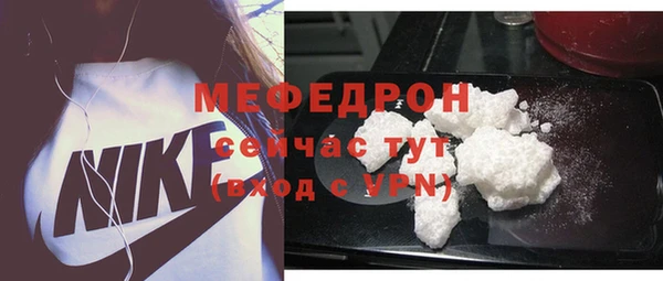 мефедрон мука Ладушкин