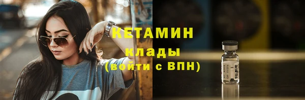 МДМА Лиски
