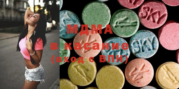 МДМА Лиски