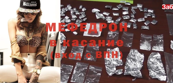 стаф Липки