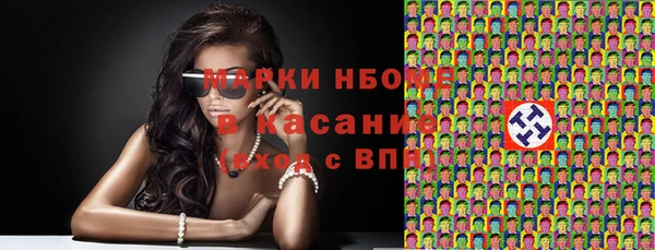 МДМА Лиски