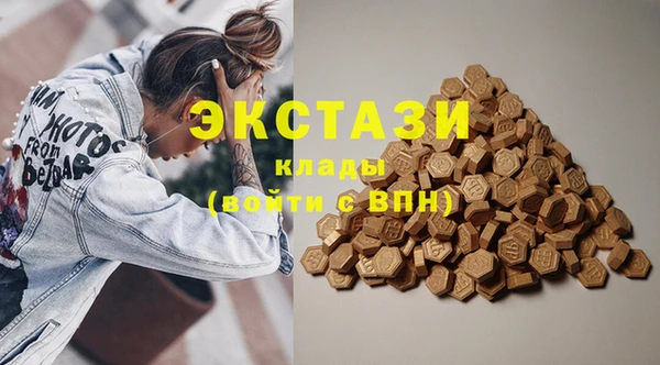 МДМА Лиски