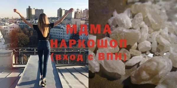 MDMA Магас