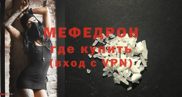 стаф Липки