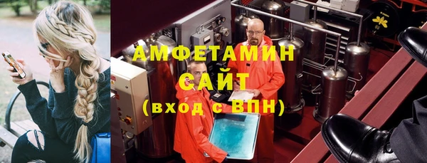 соль ск Майский