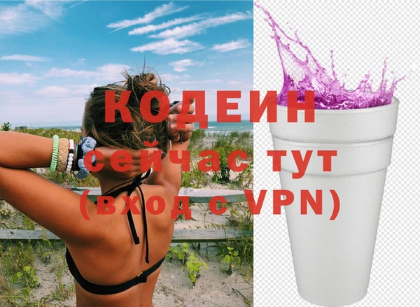 мефедрон мука Ладушкин