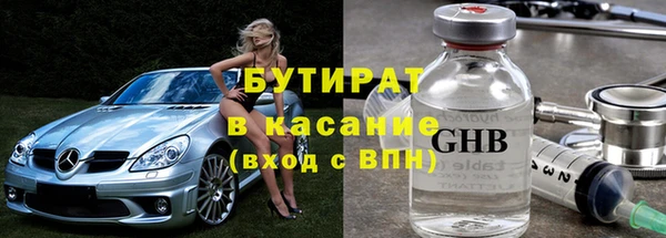 спайс Магадан