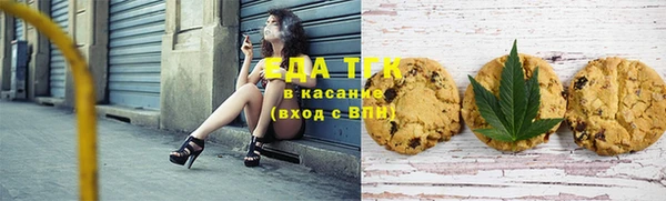 мефедрон мука Ладушкин