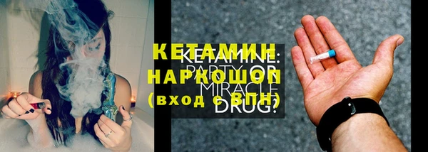 МДМА Лиски