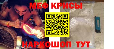 прущий лед Волжск