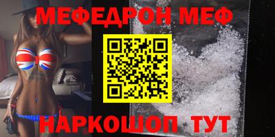 mdma Ирбит