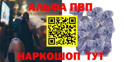 PSILOCYBIN Ипатово