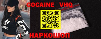 прущий лед Волжск