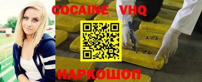 MDMA Premium VHQ Волжский