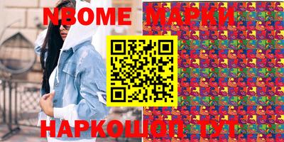 прущий лед Волжск