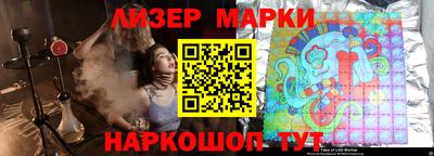 PSILOCYBIN Ипатово