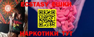 MDMA Premium VHQ Волжский