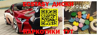 mdma Ирбит