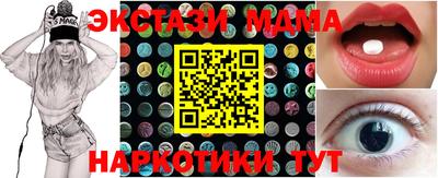 PSILOCYBIN Ипатово