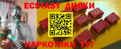 mdma Ирбит