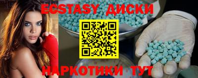 mdma Ирбит