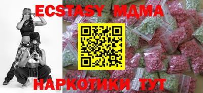 mdma Ирбит