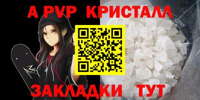 прущий лед Волжск