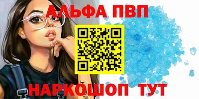 a pvp Волгодонск