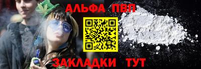 стаф Коммунар