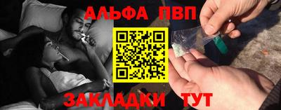 прущий лед Волжск