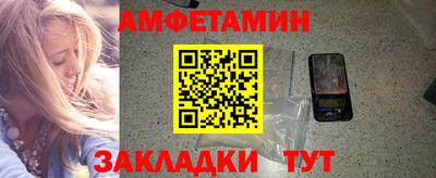 кокс Абинск