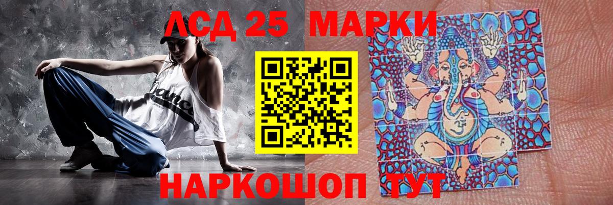 ЛСД экстази  Кунгур  Лсд 25 экстази кислота 