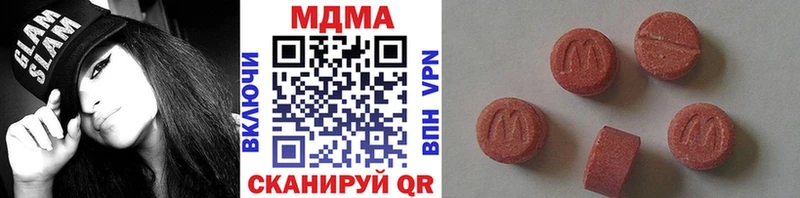 МДМА молли  Кунгур 
